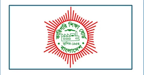 কারিগরি বোর্ডে ফেল থেকে পাস ৬৬৪ শিক্ষার্থী, জিপিএ-৫ পেল ৪৬ জন