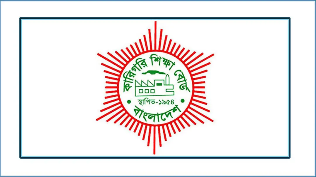 কারিগরি বোর্ডে ফেল থেকে পাস ৬৬৪ শিক্ষার্থী, জিপিএ-৫ পেল ৪৬ জন