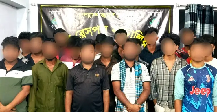 সমুদ্রপথে পাচারের উদ্দেশে বন্দি ১৭ জন উদ্ধার