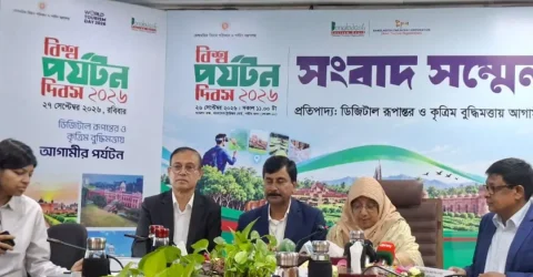 বিশ্ব পর্যটন দিবস : ১৩ ক্যাটাগরিতে দেওয়া হবে ‘বাংলাদেশ পর্যটন পুরস্কার’