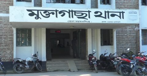 মুক্তাগাছা থানায় হামলা-ভাঙচুর, ১১ জনের বিরুদ্ধে মামলা
