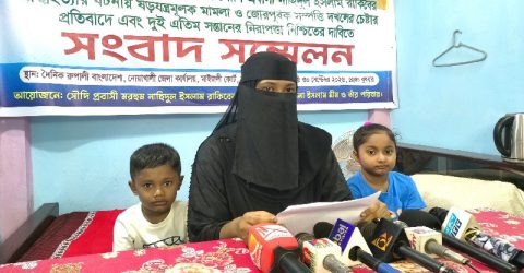নোয়াখালীতে প্রবাসীর আত্মহত্যা, ব্ল্যাকমেইল ও সম্পত্তি বিরোধের অভিযোগ স্ত্রীর