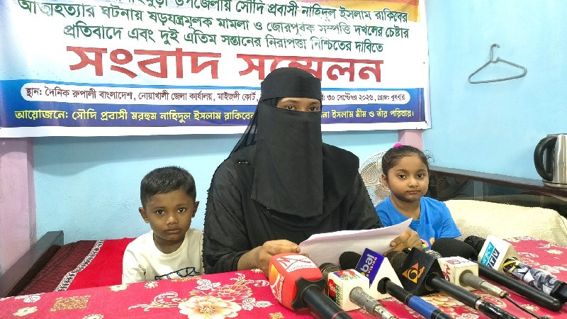 নোয়াখালীতে প্রবাসীর আত্মহত্যা, ব্ল্যাকমেইল ও সম্পত্তি বিরোধের অভিযোগ স্ত্রীর