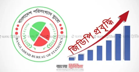 জিডিপিতে হঠাৎ গতি, আসলেই কি ঘুরে দাঁড়াচ্ছে অর্থনীতি?