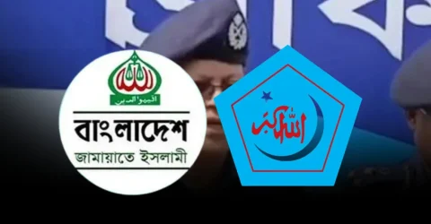 আইজিপির ‘ক্রসফায়ার’ মন্তব্যের প্রতিবাদ, ক্ষমা চাওয়ার দাবি জামায়াত-শিবিরের