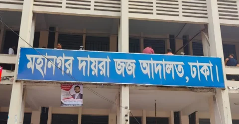 সাবেক আইনমন্ত্রী আনিসুল হকের এপিএস রাশেদুলের সাতটি ব্যাংক হিসাব অবরুদ্ধ
