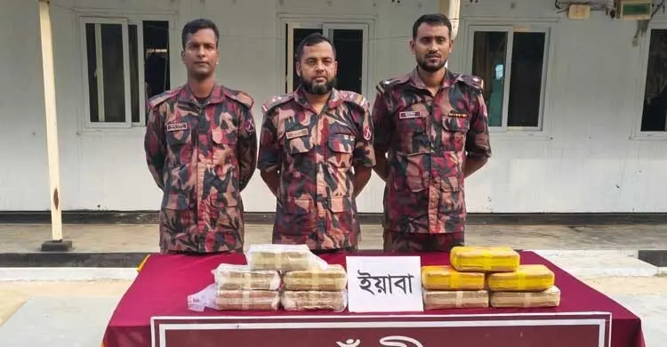 কক্সবাজারে ১ লাখ ইয়াবা উদ্ধার