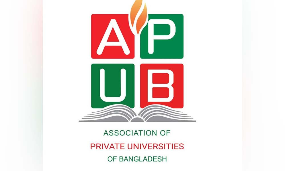 জাল সনদ চক্রের বিরুদ্ধে কঠোর ব্যবস্থা চায় এপিইউবি