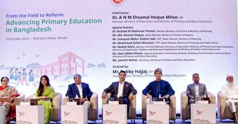 প্রাথমিক শিক্ষা সংস্কারে ৫ বিষয়কে অগ্রাধিকার দিয়ে কাজ করার আহ্বান
