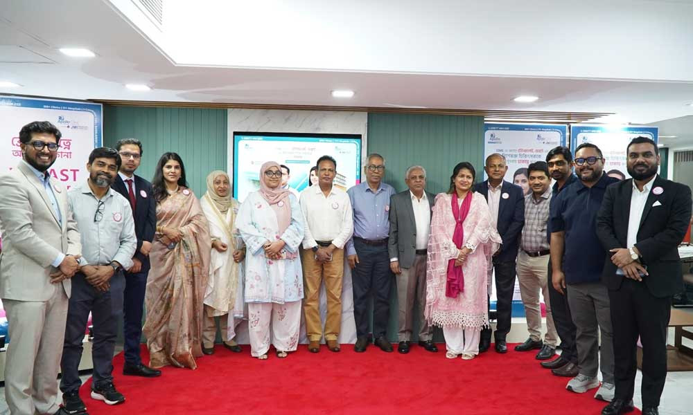 ঢাকার অ্যাপোলো ক্লিনিকে আন্তর্জাতিক সিএমই প্রোগ্রাম ফর ডক্টরস আয়োজন