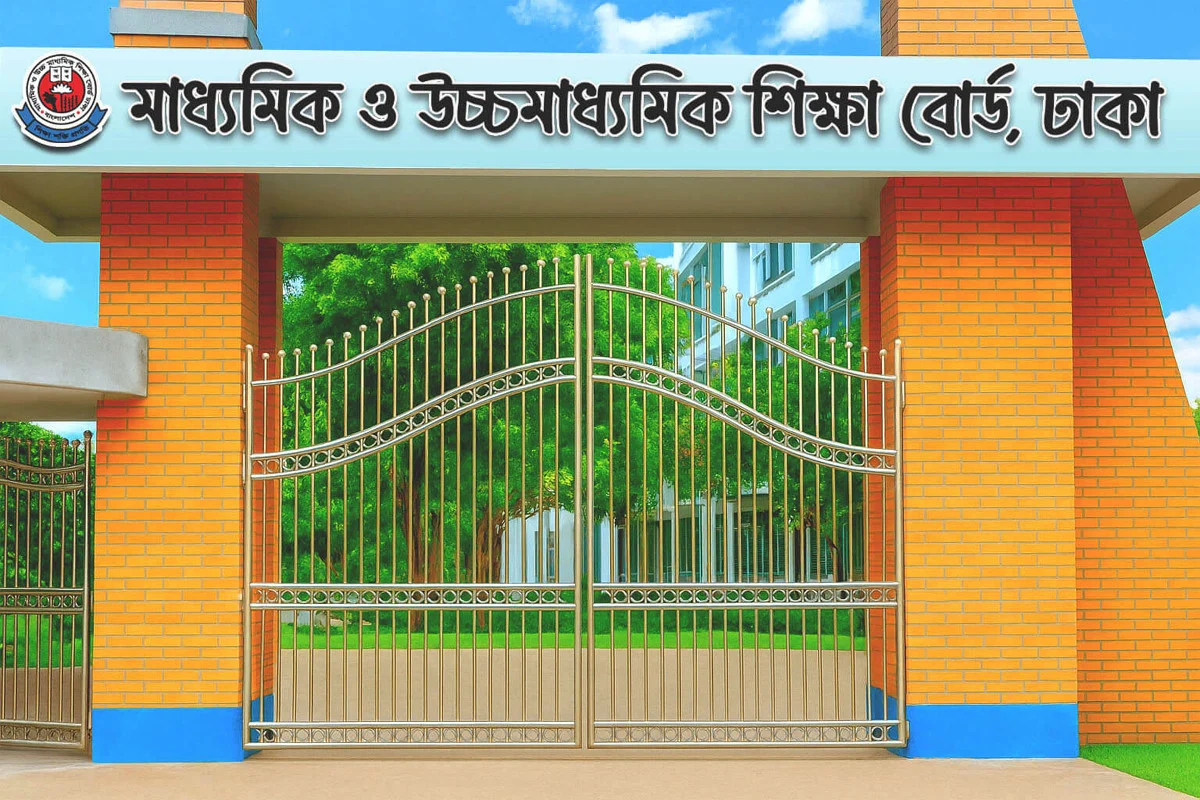 এসএসসি পরীক্ষায় ঢাকা শিক্ষা বোর্ডের বৃত্তিপ্রাপ্তদের তালিকা প্রকাশ
