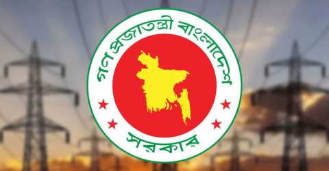 বৈদ্যুতিক স্থাপনা ও সরঞ্জামাদি পরীক্ষা-নিরীক্ষার ফি নির্ধারণ করে প্রজ্ঞাপন জারি