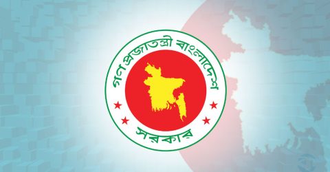 মহিলা ও শিশু বিষয়ক মন্ত্রণালয়ের নাম পরিবর্তন করে প্রজ্ঞাপন