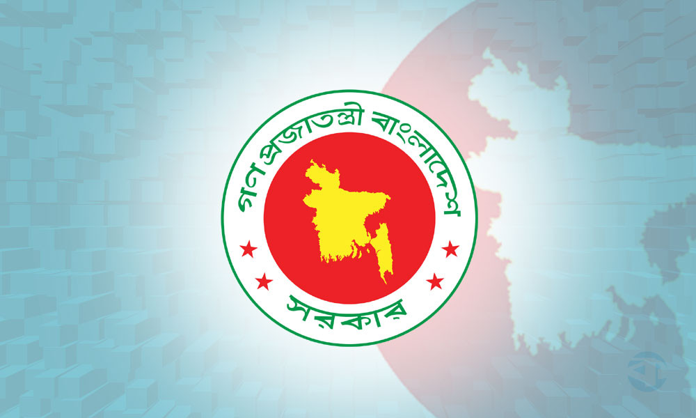মহিলা ও শিশু বিষয়ক মন্ত্রণালয়ের নাম পরিবর্তন করে প্রজ্ঞাপন