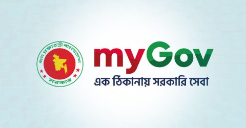 সরকারি সেবার প্ল্যাটফর্ম মাইগভ অচল, ভোগান্তিতে মানুষ