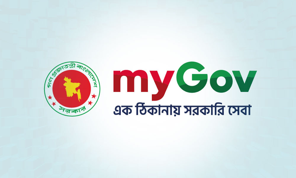 সরকারি সেবার প্ল্যাটফর্ম মাইগভ অচল, ভোগান্তিতে মানুষ
