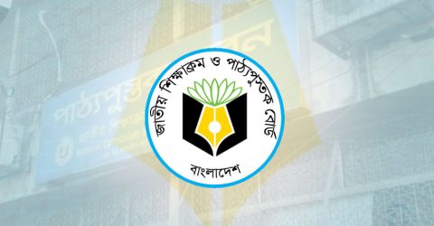 এনসিটিবির ৯ কর্মকর্তাকে বদলি