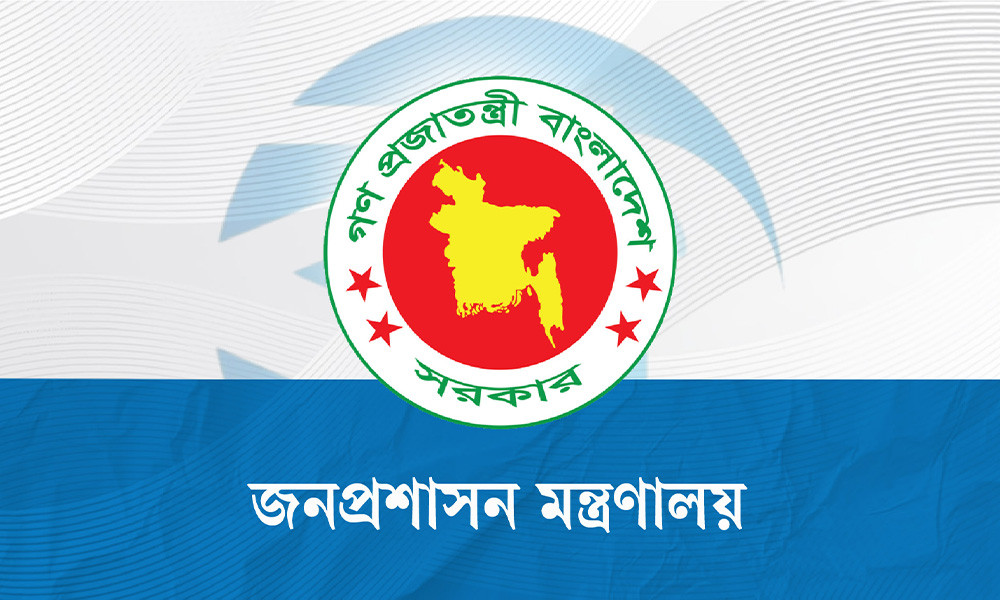 মুক্তিযোদ্ধা কোটায় চাকরি নেওয়া সেই তিন উপসচিব ওএসডি