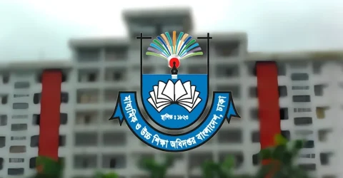 মাউশি’র নাম-লোগো ও দাপ্তরিক পরিচয় ব্যবহার নিয়ে সতর্কতা জারি