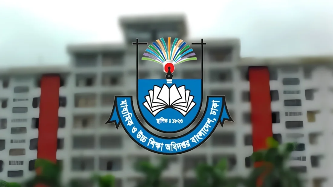 মাউশি’র নাম-লোগো ও দাপ্তরিক পরিচয় ব্যবহার নিয়ে সতর্কতা জারি