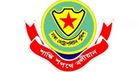 ডিএমপির অভিযানে গ্রেফতার আরও ৫২৩