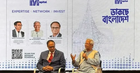 ১ বিলিয়ন ডলার বিনিয়োগ আনার ঘোষণা দিল সাবেক গভর্নর আহসান এইচ মনসুরের এম ক্যাপিটাল