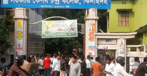 কেসি কলেজে শিক্ষা কার্যক্রম সাময়িক বন্ধ ও রাজনৈতিক কর্মসূচি নিষিদ্ধ