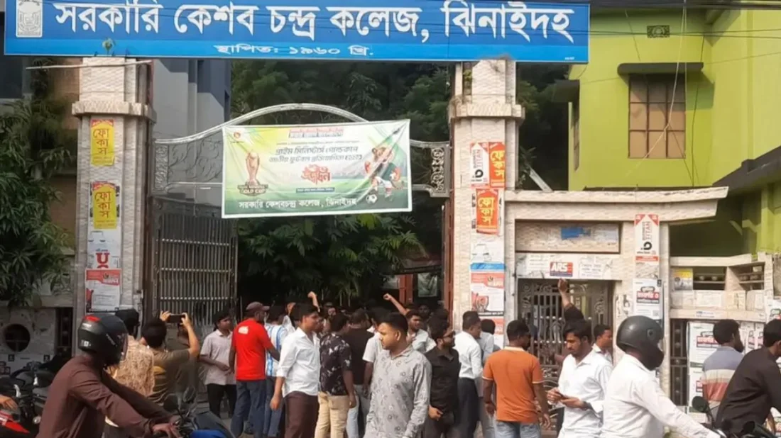 কেসি কলেজে শিক্ষা কার্যক্রম সাময়িক বন্ধ ও রাজনৈতিক কর্মসূচি নিষিদ্ধ