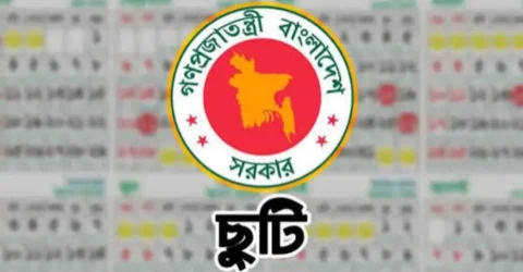 পূজার আগে শনিবারের সাপ্তাহিক ছুটি বাতিল