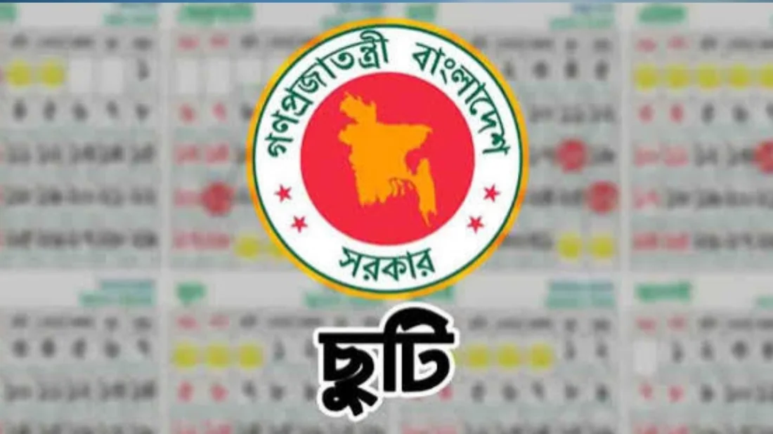 পূজার আগে শনিবারের সাপ্তাহিক ছুটি বাতিল