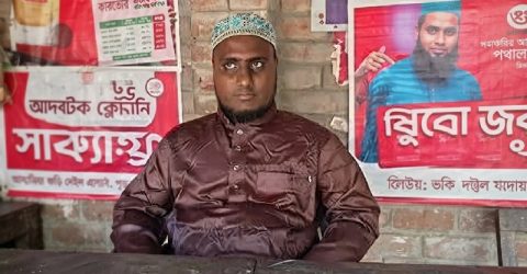 চোখে আলো নেই, তবু নিজের পায়ে দাঁড়ানোর স্বপ্ন মমিনের