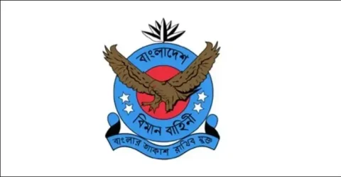 কুতুবদিয়া ও কক্সবাজার ফায়ারিং রেঞ্জে বিমানবাহিনীর গোলাবর্ষণ প্রশিক্ষণ