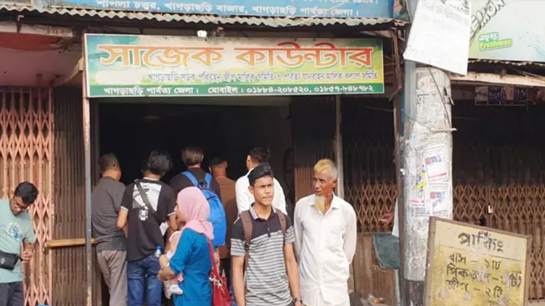 সাজেকে পর্যটকদের যাতায়াতে নতুন সময়সূচি