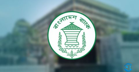 ৭ নভেম্বর বন্ধ থাকবে দেশের সব ব্যাংক