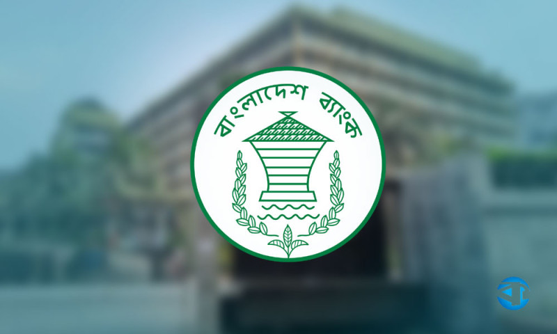 ৭ নভেম্বর বন্ধ থাকবে দেশের সব ব্যাংক