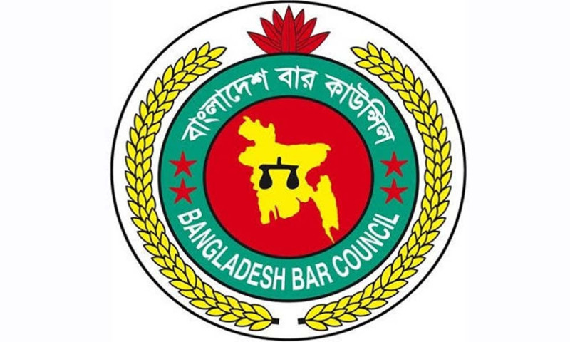 আইনজীবী হতে বয়সসীমা নির্ধারণ করল বার কাউন্সিল