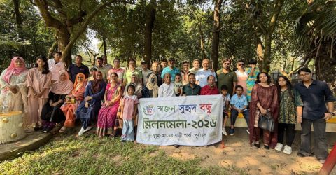 স্বজন, সুহৃদ ও বন্ধুদের মিলনমেলা গ্রামের বাড়ি ও সি শেল পার্ক অ্যান্ড রিসোর্টে আনন্দঘন একদিন