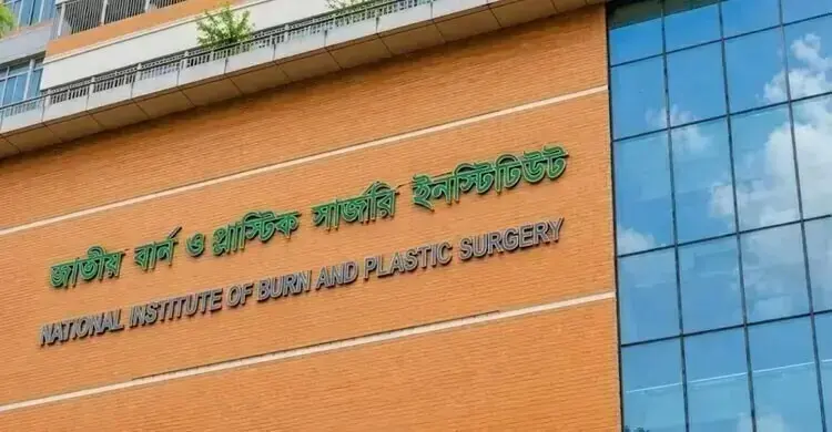 সাবেক স্বামীর ছোড়া এসিডে ঝলসে গেলেন নারী