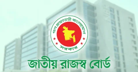 সরকারি চাকুরিজীবীদের ৩ খাতের আয়ে কর, করমুক্ত ৪২ ধরনের ভাতা
