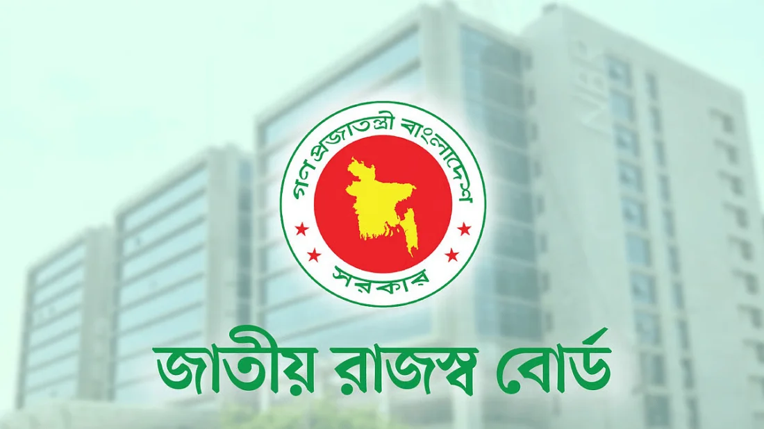 সরকারি চাকুরিজীবীদের ৩ খাতের আয়ে কর, করমুক্ত ৪২ ধরনের ভাতা