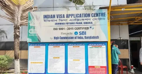 ভিসার অ্যাপয়েন্টমেন্ট নিয়ে নতুন গাইডলাইন আইভ্যাকের