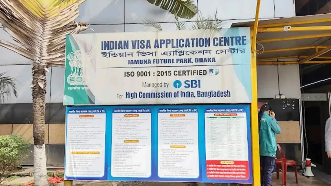 ভিসার অ্যাপয়েন্টমেন্ট নিয়ে নতুন গাইডলাইন আইভ্যাকের