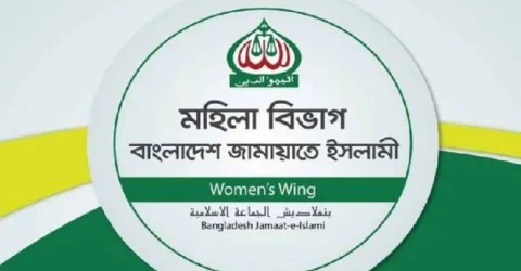 ফেসবুকে সরকারের সমালোচনার দায়ে গ্রেফতার সাথীর মুক্তি দাবি মহিলা জামায়াতের