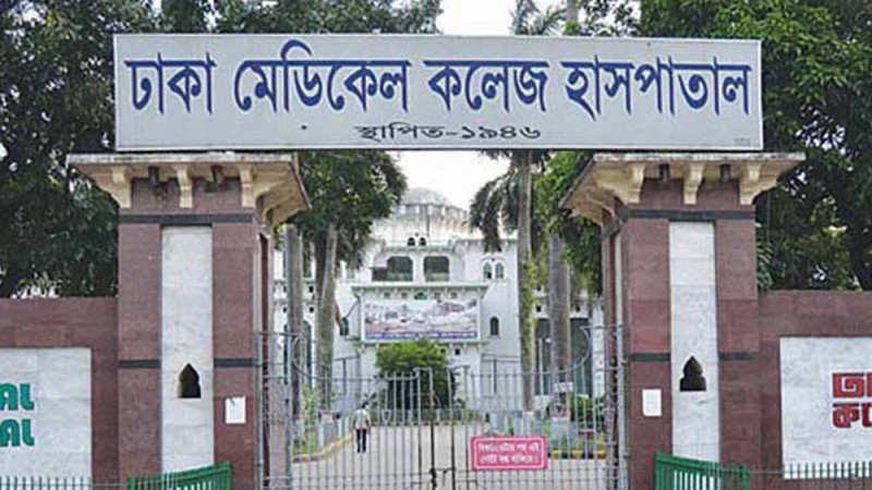 ঢামেকের জরুরি বিভাগে যুবকের মরদেহ রেখে পালালেন দুই ব্যক্তি