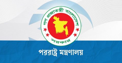রিয়াদ বিমানবন্দরে হামলার নিন্দা বাংলাদেশের