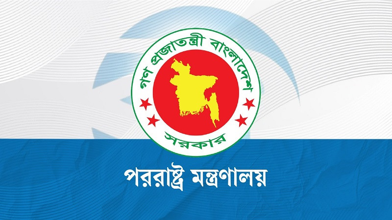 রিয়াদ বিমানবন্দরে হামলার নিন্দা বাংলাদেশের