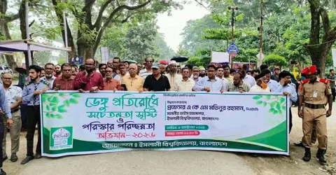 ইবি উপাচার্য • ডেঙ্গু বিষয়ে সচেতন না হলে ইবিতেও ভয়াবহ পরিণতি হতে পারে