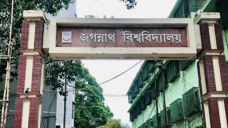 দুর্গাপূজা ও লক্ষ্মীপূজায় জবিতে ছয় দিনের ছুটি ঘোষণা