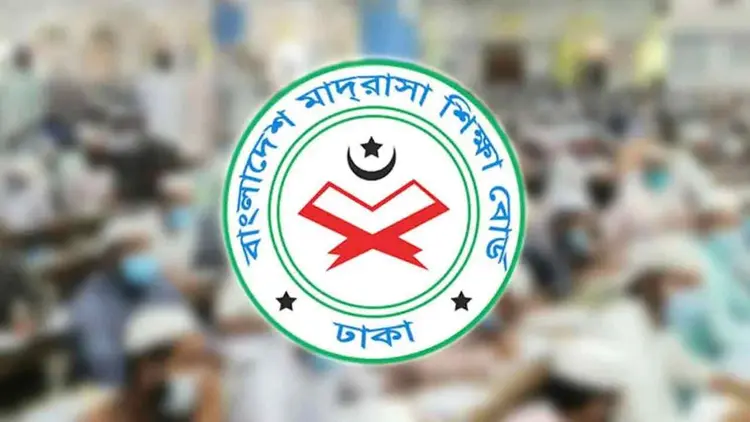 মাদ্রাসা শিক্ষা বোর্ড ষষ্ঠ ও অষ্টম শ্রেণির বাদ পড়া শিক্ষার্থীদের রেজিস্ট্রেশনের সময় বাড়লো
