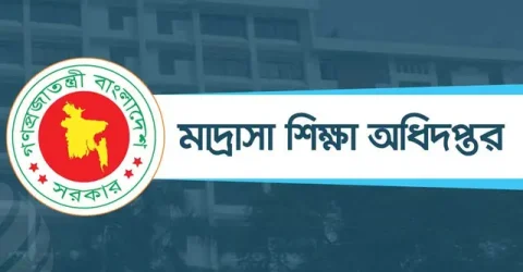 এমপিও আবেদনে কাগজপত্রে অসংগতি, ৩ মাদ্রাসাপ্রধানকে শোকজ
